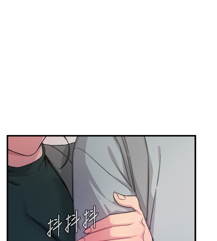 《惡次人生》漫画 第33話-學姐銷魂的嘴上功夫