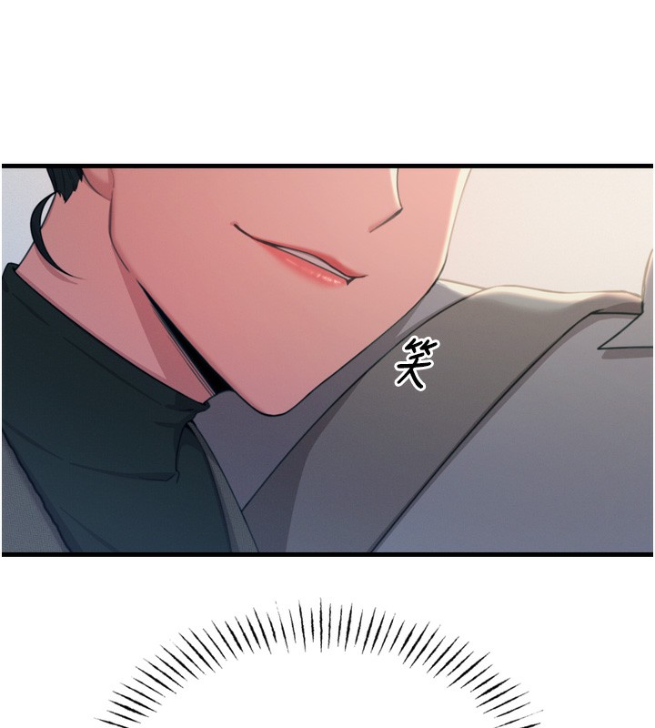 《惡次人生》漫画 第33話-學姐銷魂的嘴上功夫