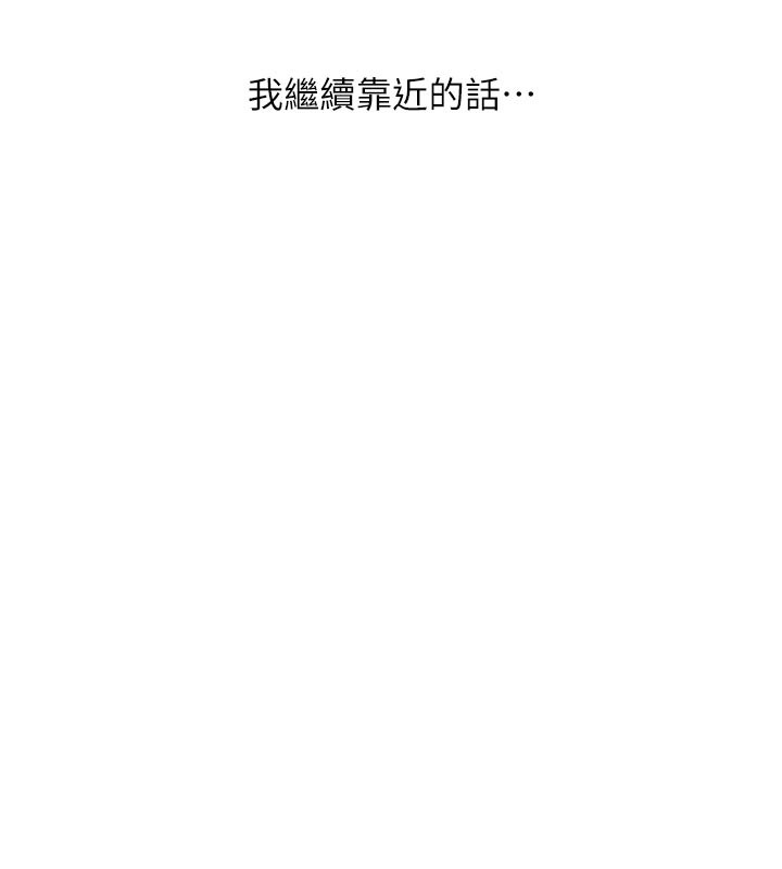 《惡次人生》漫画 第33話-學姐銷魂的嘴上功夫