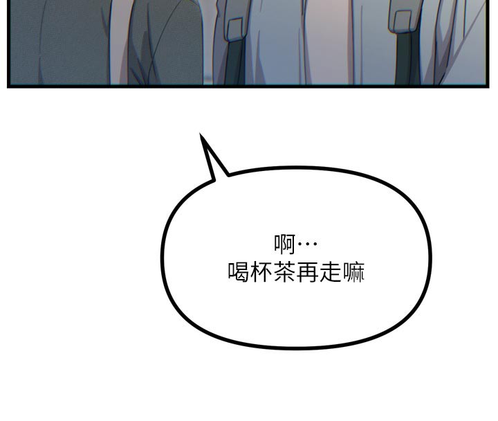 《惡次人生》漫画 第33話-學姐銷魂的嘴上功夫