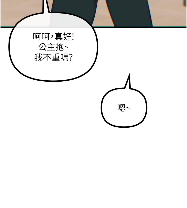 《惡次人生》漫画 第33話-學姐銷魂的嘴上功夫