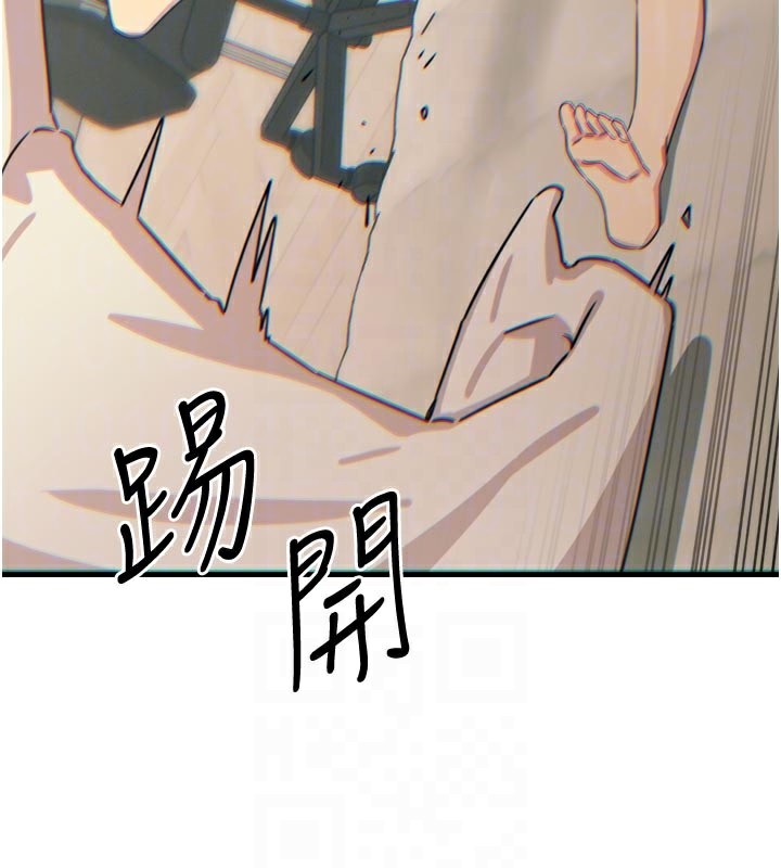 《惡次人生》漫画 第33話-學姐銷魂的嘴上功夫