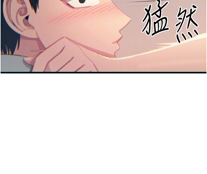 《惡次人生》漫画 第33話-學姐銷魂的嘴上功夫
