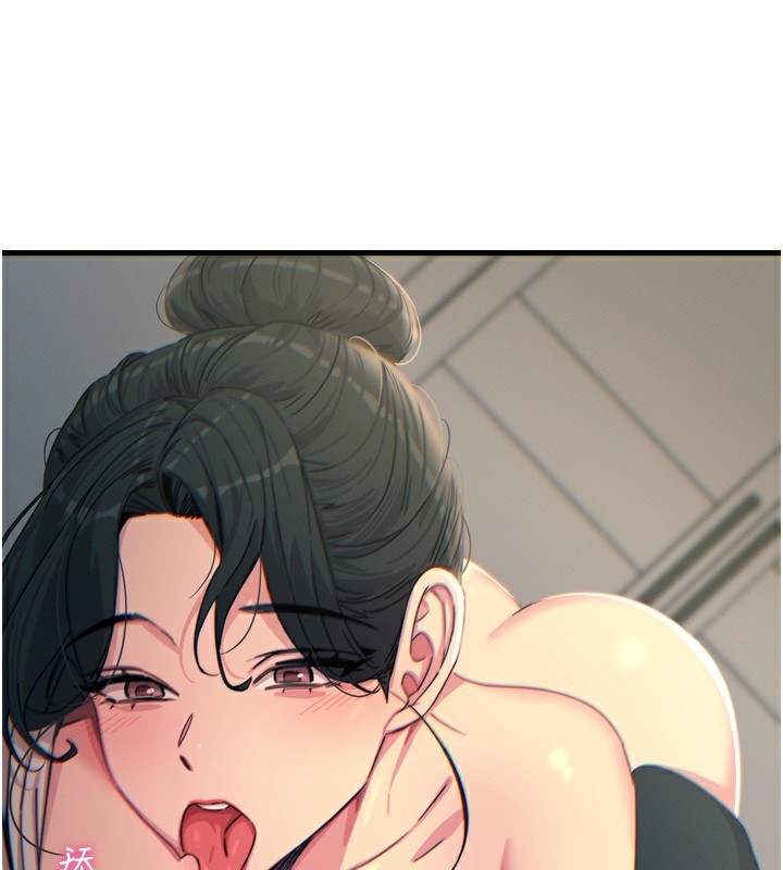 《惡次人生》漫画 第33話-學姐銷魂的嘴上功夫