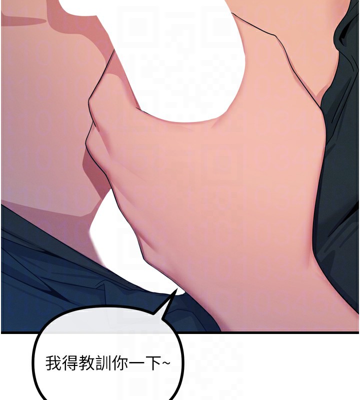 《惡次人生》漫画 第33話-學姐銷魂的嘴上功夫