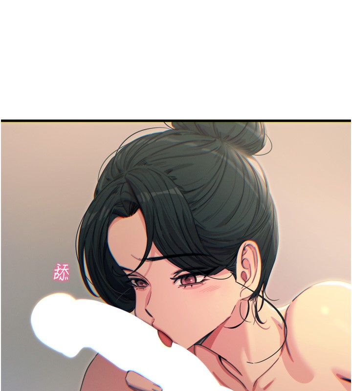 《惡次人生》漫画 第33話-學姐銷魂的嘴上功夫