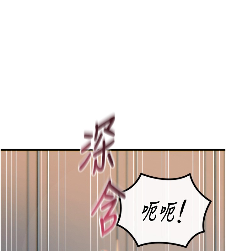 《惡次人生》漫画 第34話-這是最後一次了…