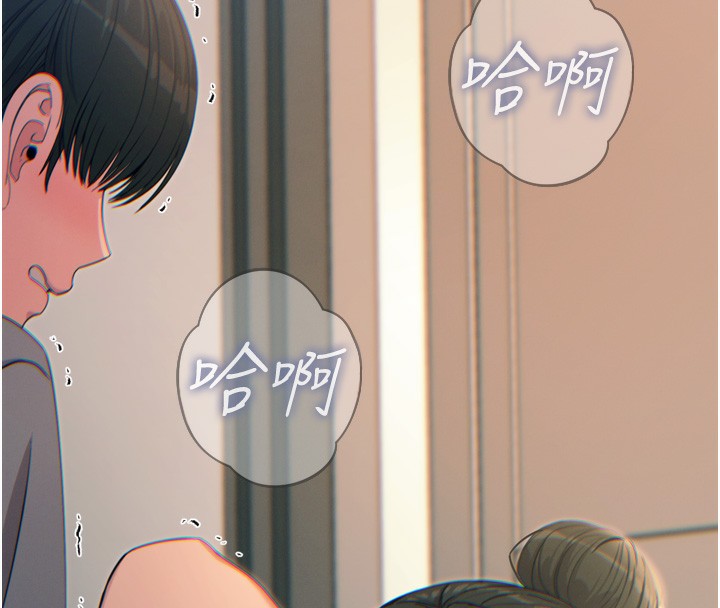《惡次人生》漫画 第34話-這是最後一次了…