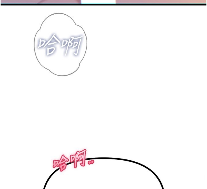 《惡次人生》漫画 第34話-這是最後一次了…