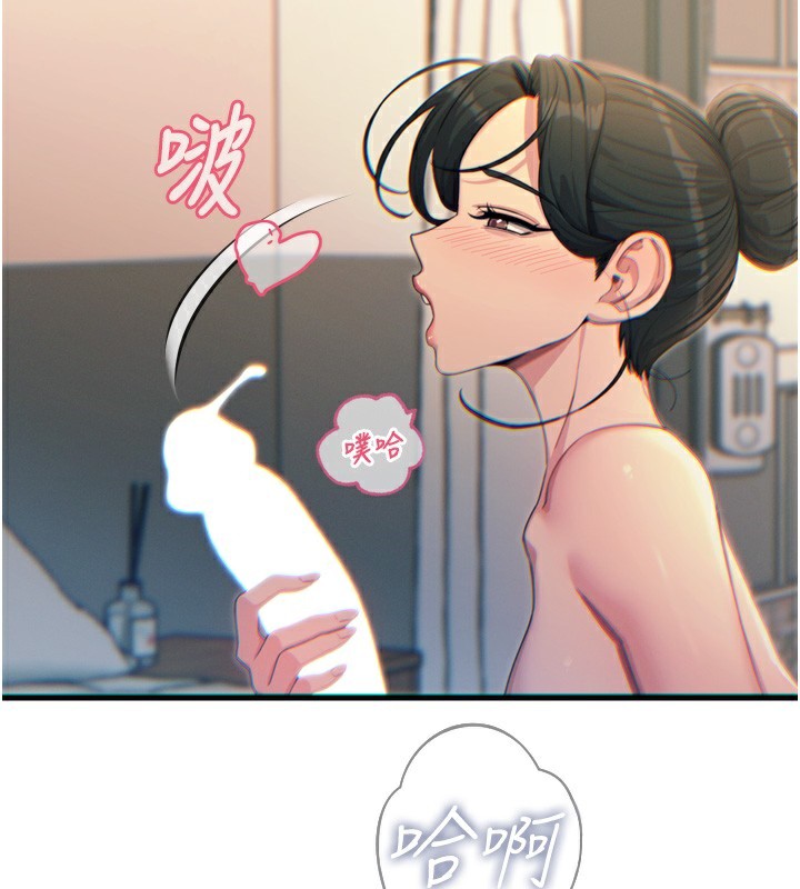 《惡次人生》漫画 第34話-這是最後一次了…