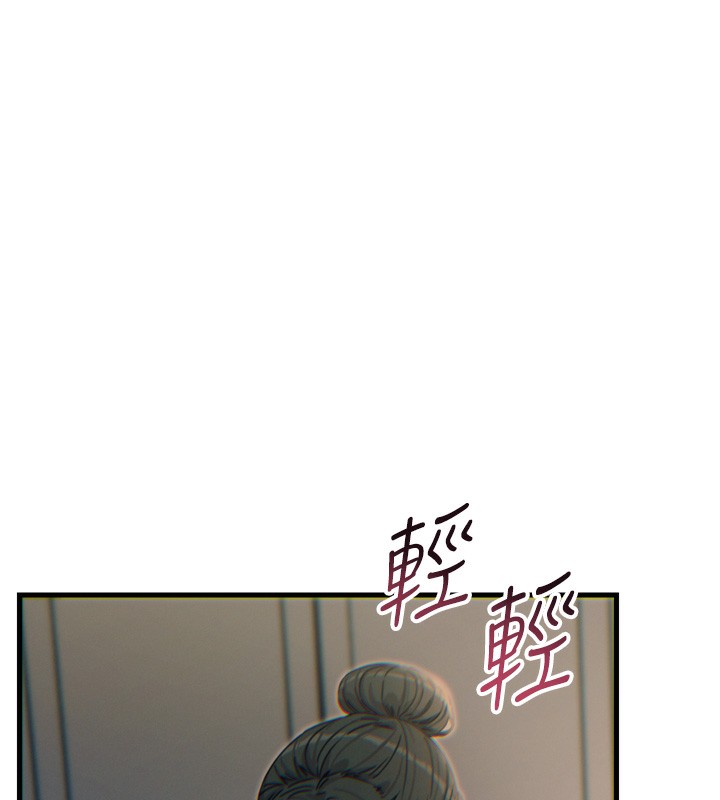 《惡次人生》漫画 第34話-這是最後一次了…