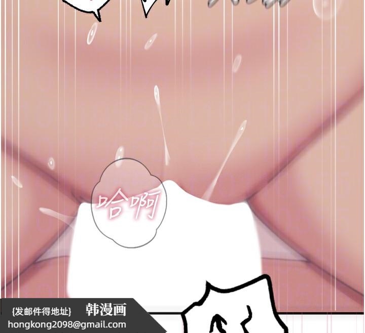 《惡次人生》漫画 第34話-這是最後一次了…