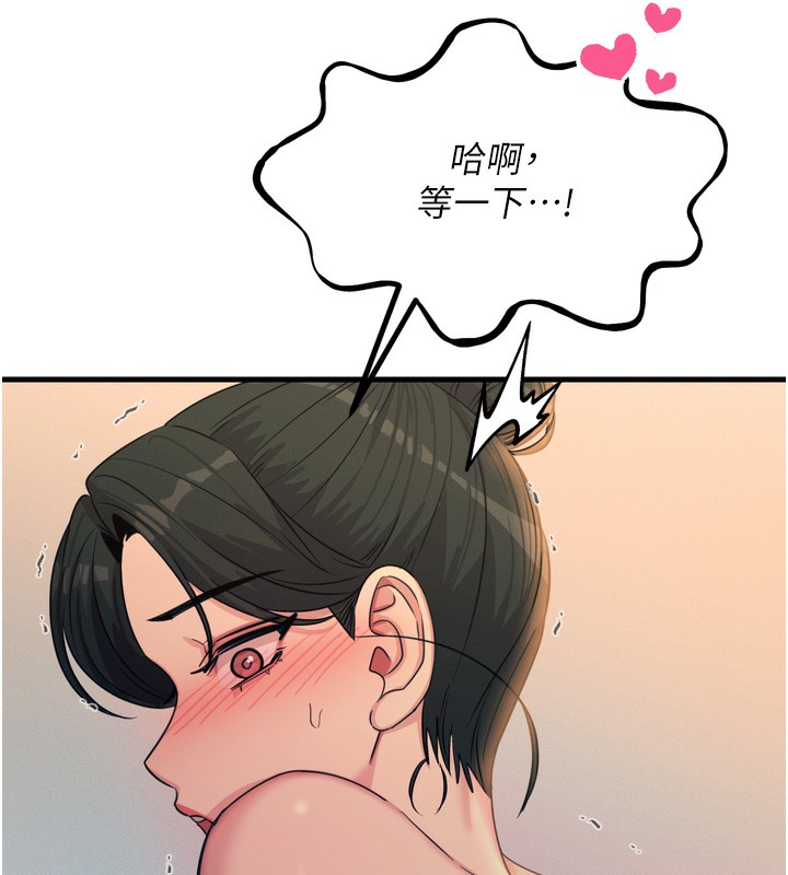 《惡次人生》漫画 第34話-這是最後一次了…