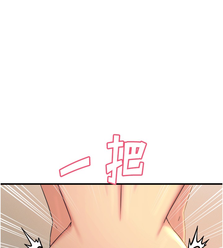 《惡次人生》漫画 第34話-這是最後一次了…
