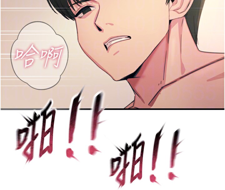 《惡次人生》漫画 第34話-這是最後一次了…