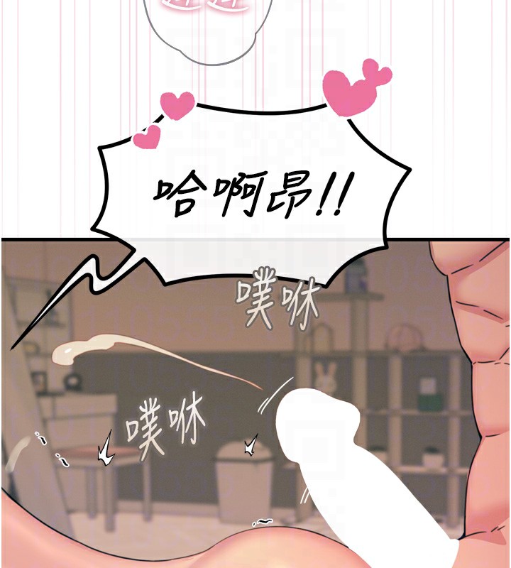 《惡次人生》漫画 第34話-這是最後一次了…