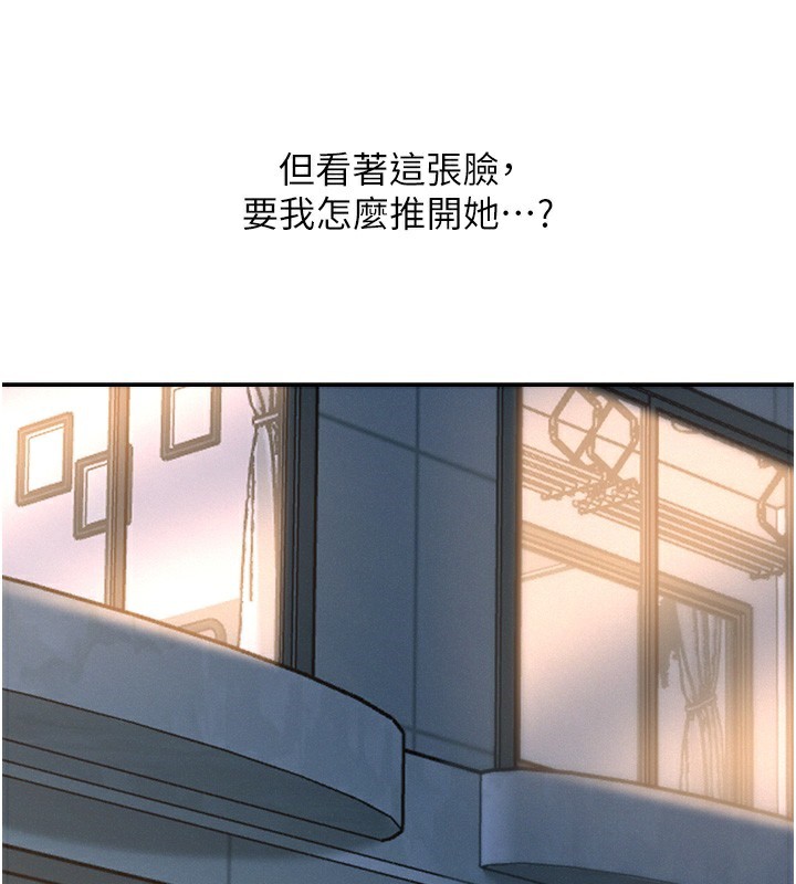 《惡次人生》漫画 第34話-這是最後一次了…