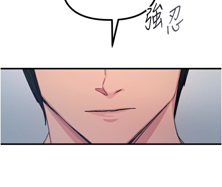 《惡次人生》漫画 第34話-這是最後一次了…