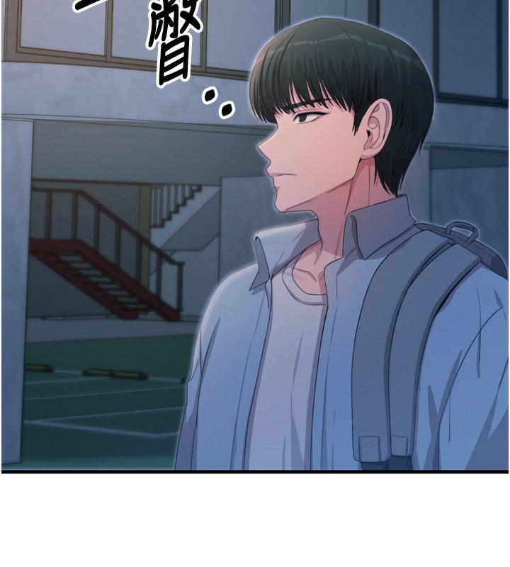 《惡次人生》漫画 第34話-這是最後一次了…
