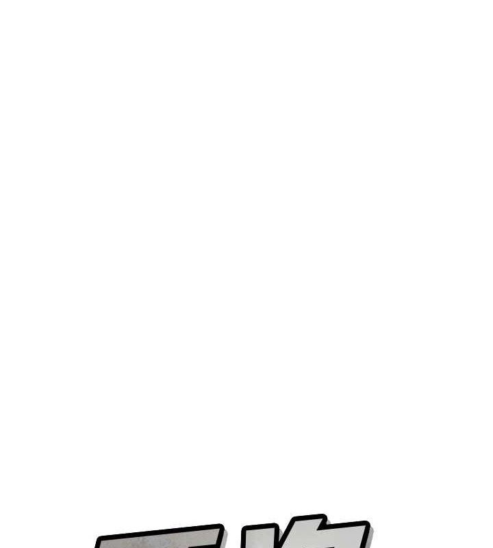 《惡次人生》漫画 第35話-成熟的蜜桃♥