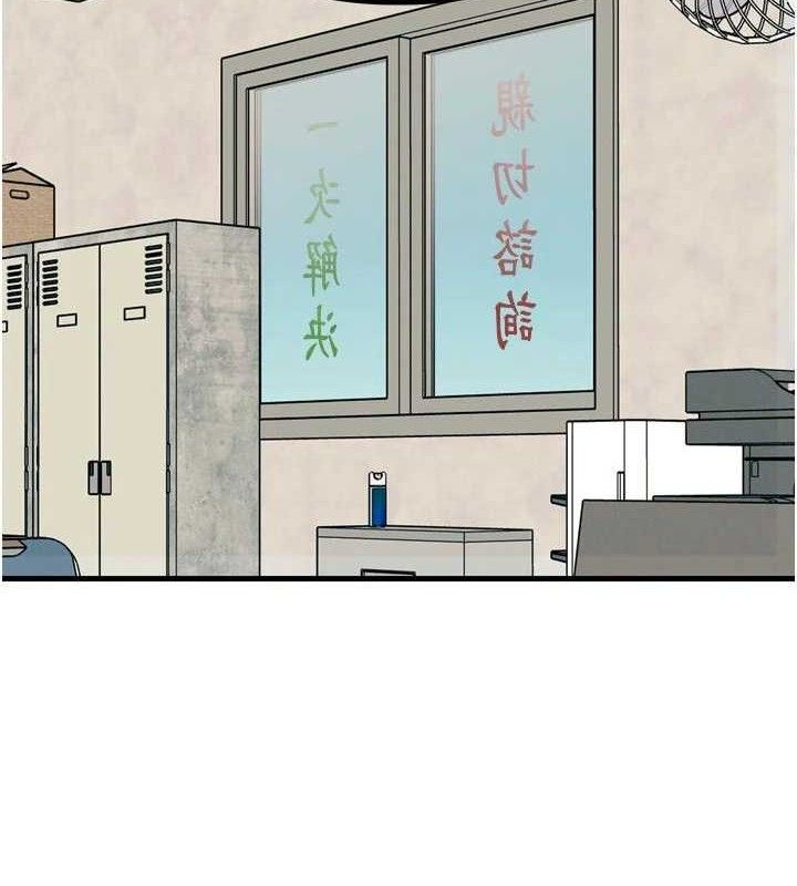 《惡次人生》漫画 第35話-成熟的蜜桃♥
