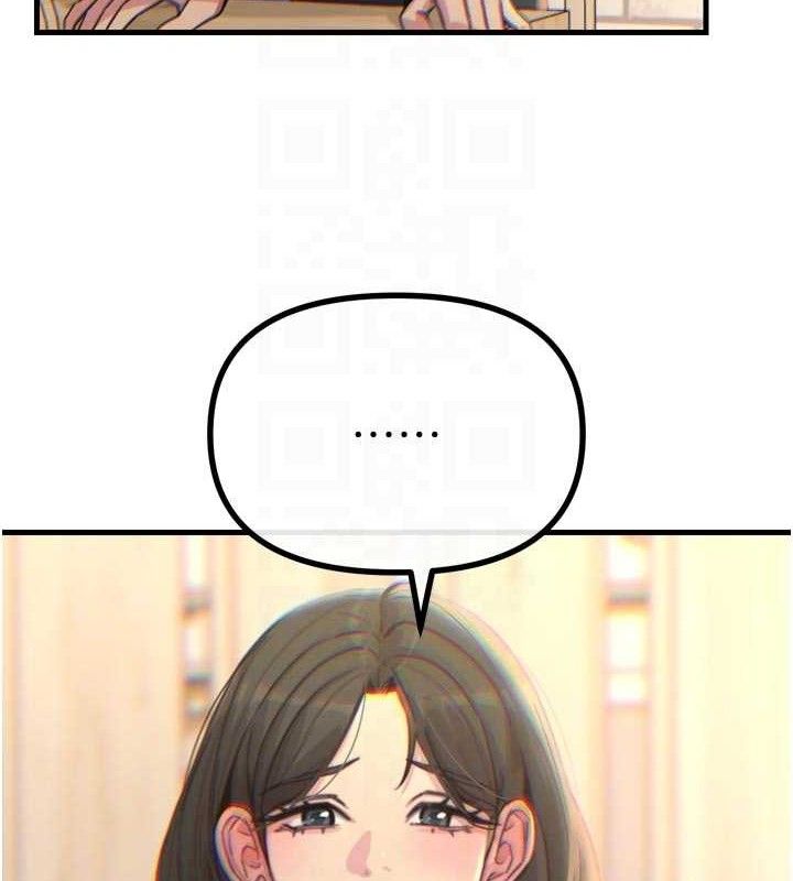 《惡次人生》漫画 第35話-成熟的蜜桃♥