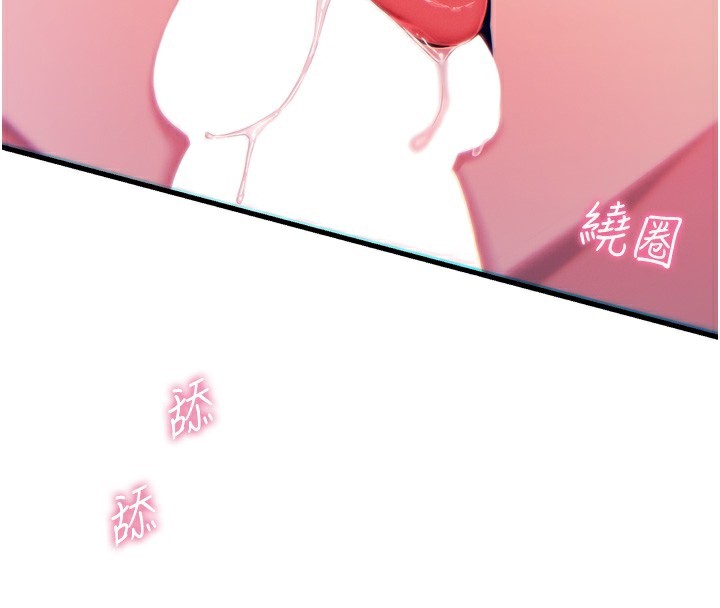 《惡次人生》漫画 第37話-請教訓低賤的母狗♥