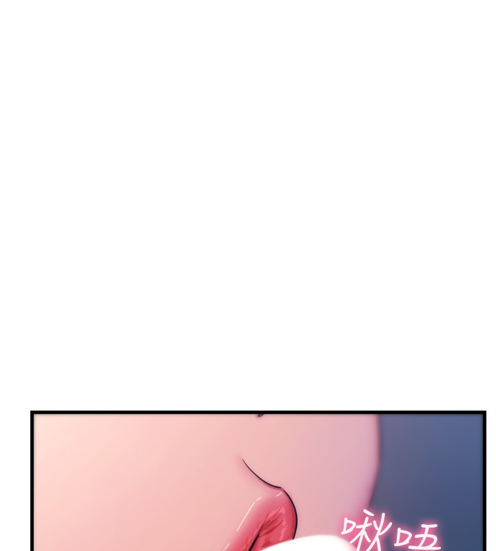 《惡次人生》漫画 第37話-請教訓低賤的母狗♥