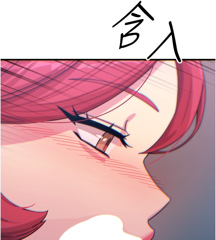 《惡次人生》漫画 第37話-請教訓低賤的母狗♥