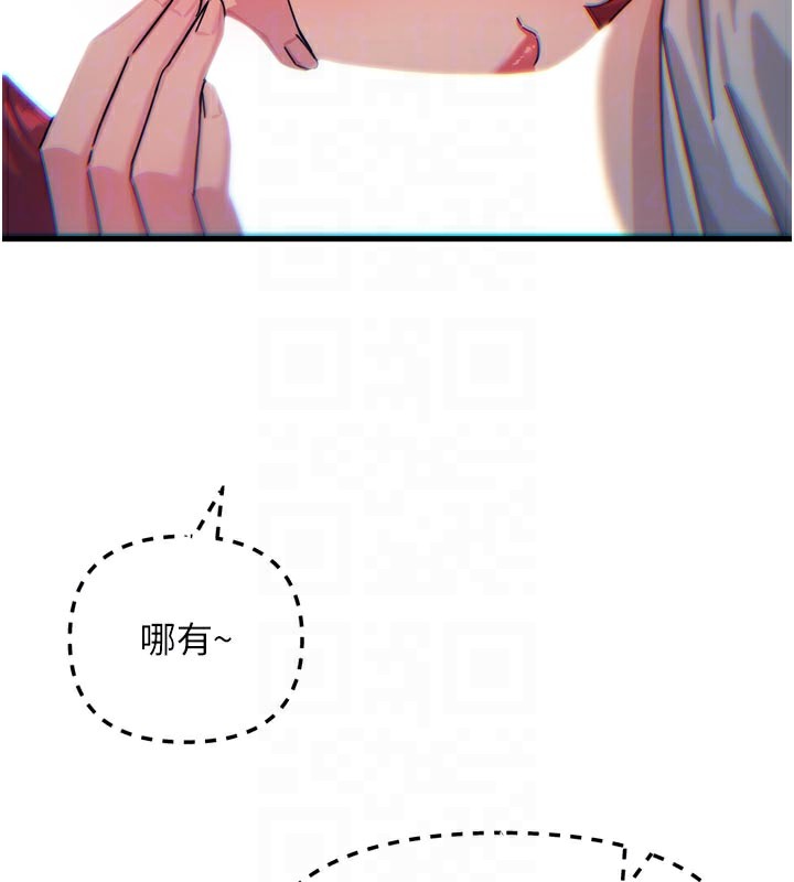 《惡次人生》漫画 第37話-請教訓低賤的母狗♥