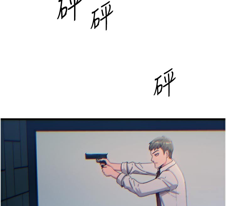 《惡次人生》漫画 第37話-請教訓低賤的母狗♥