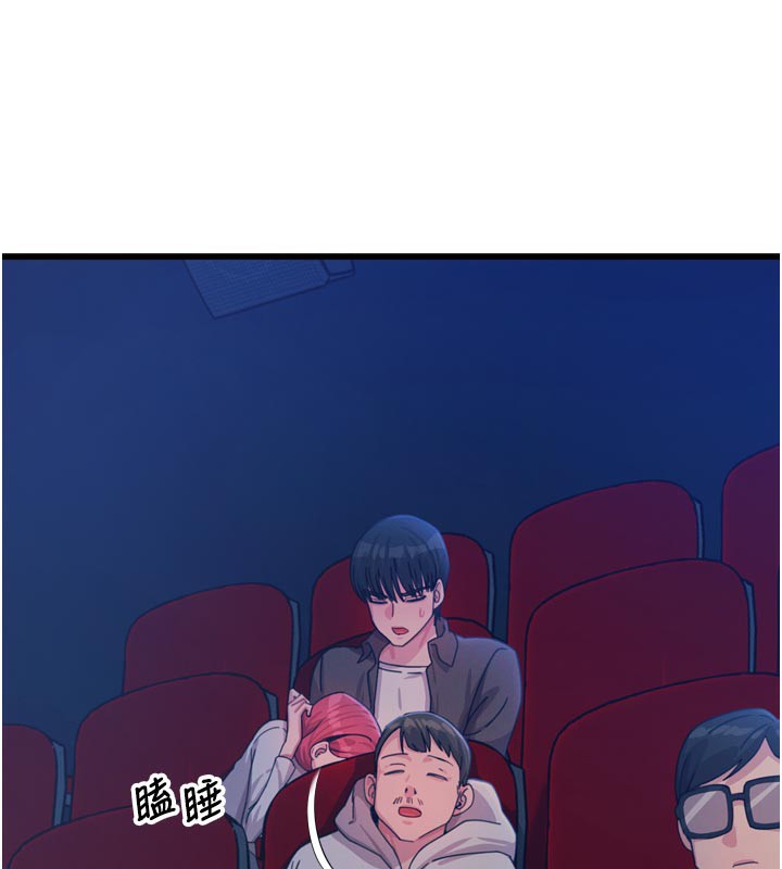 《惡次人生》漫画 第37話-請教訓低賤的母狗♥