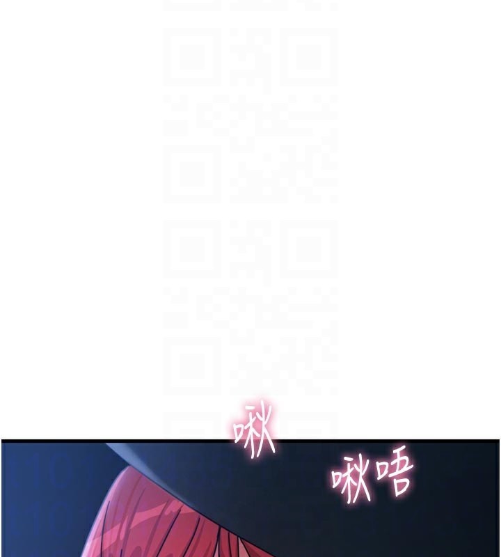 《惡次人生》漫画 第37話-請教訓低賤的母狗♥