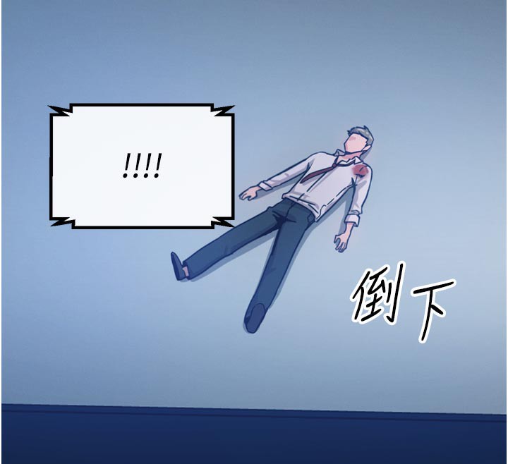《惡次人生》漫画 第37話-請教訓低賤的母狗♥