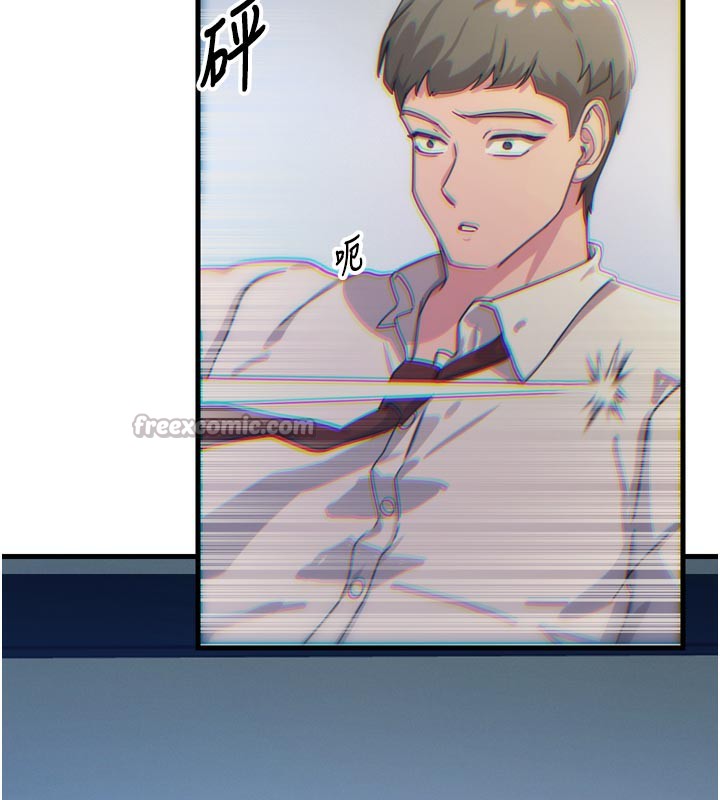 《惡次人生》漫画 第37話-請教訓低賤的母狗♥