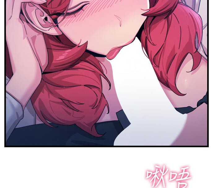 《惡次人生》漫画 第37話-請教訓低賤的母狗♥