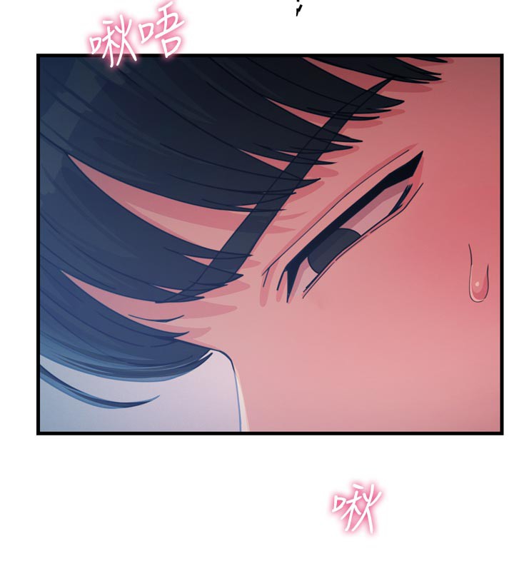 《惡次人生》漫画 第37話-請教訓低賤的母狗♥