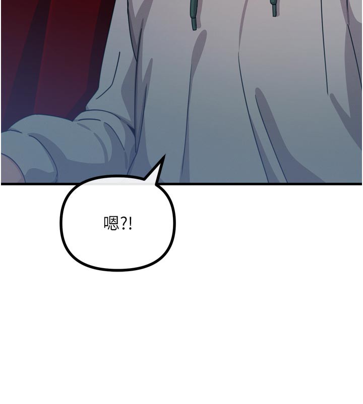 《惡次人生》漫画 第37話-請教訓低賤的母狗♥