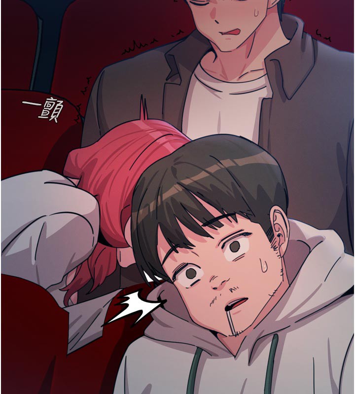 《惡次人生》漫画 第37話-請教訓低賤的母狗♥