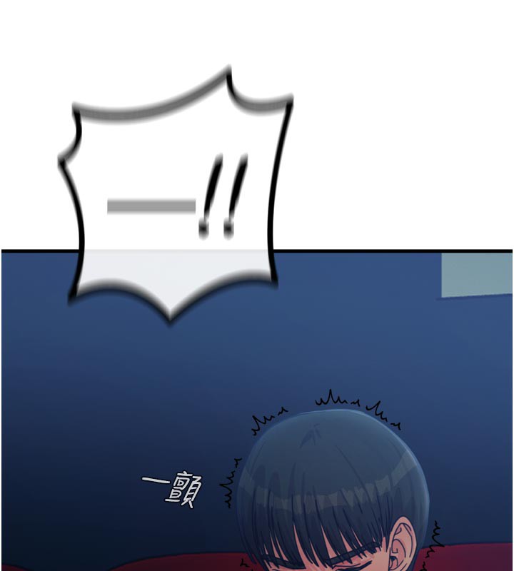 《惡次人生》漫画 第37話-請教訓低賤的母狗♥