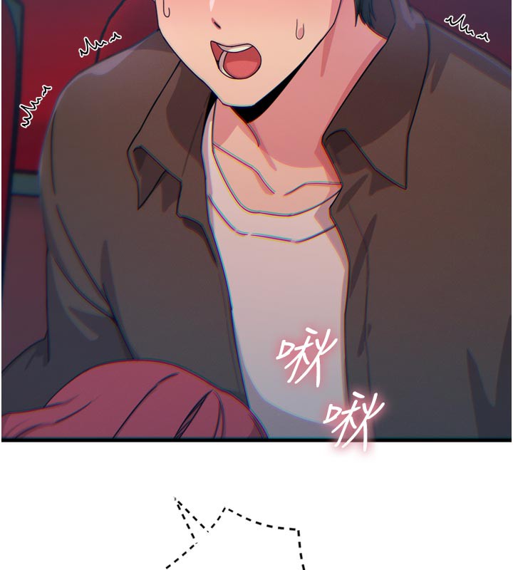 《惡次人生》漫画 第37話-請教訓低賤的母狗♥