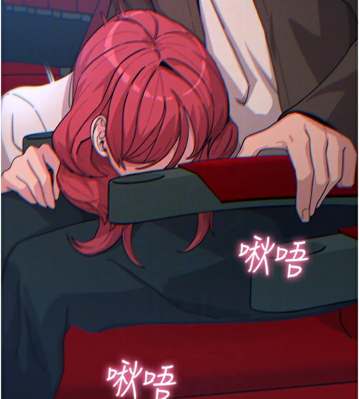 《惡次人生》漫画 第37話-請教訓低賤的母狗♥