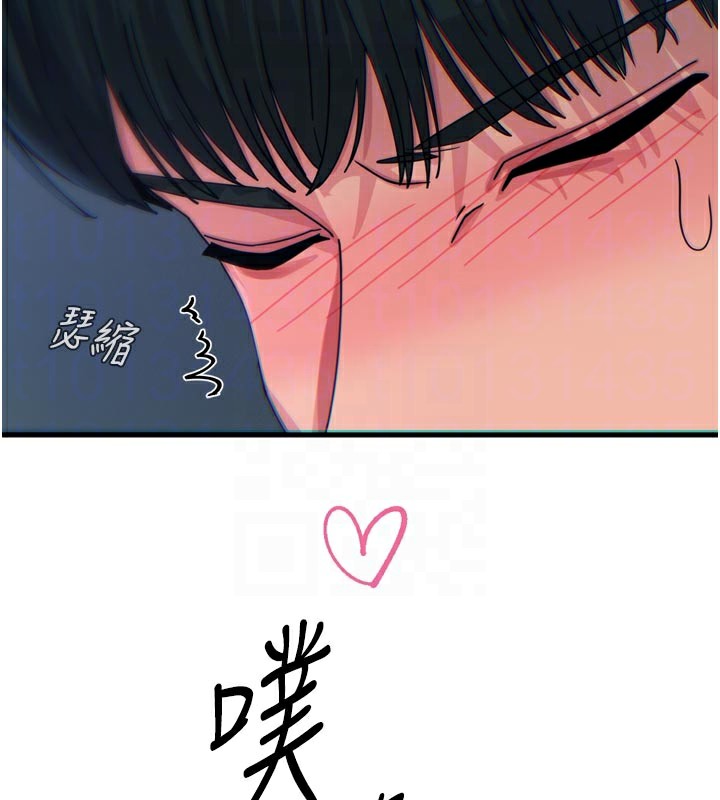 《惡次人生》漫画 第37話-請教訓低賤的母狗♥