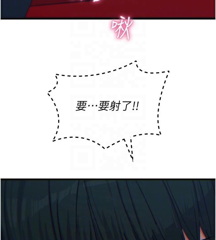 《惡次人生》漫画 第37話-請教訓低賤的母狗♥