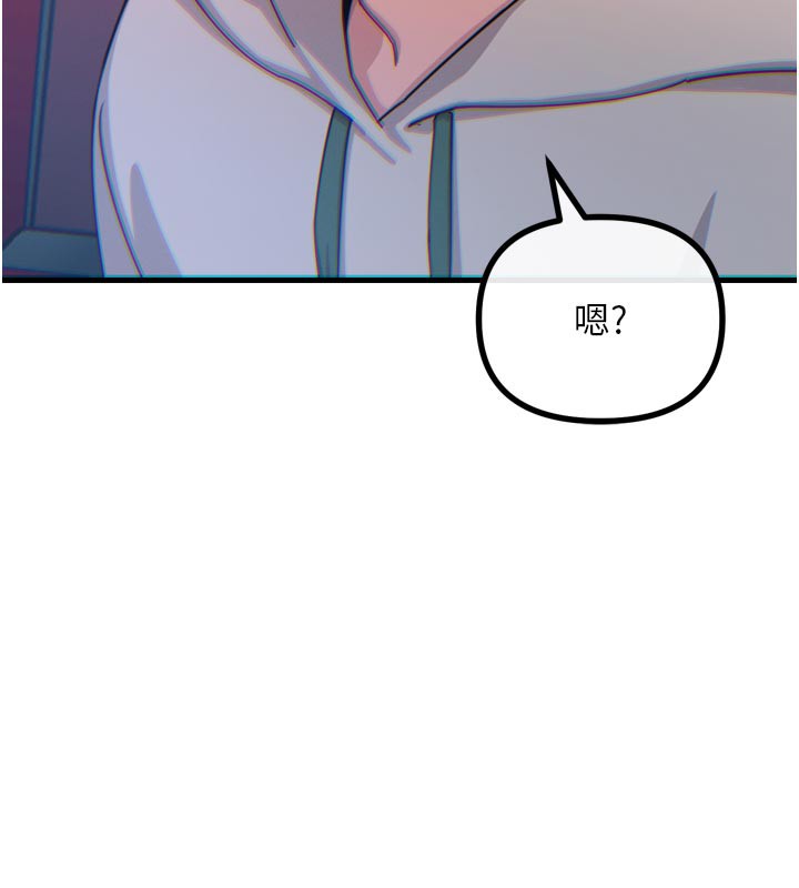 《惡次人生》漫画 第37話-請教訓低賤的母狗♥