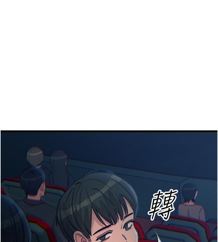 《惡次人生》漫画 第37話-請教訓低賤的母狗♥