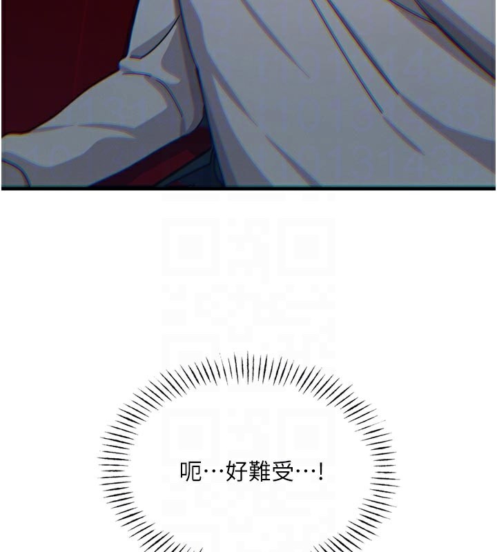 《惡次人生》漫画 第37話-請教訓低賤的母狗♥