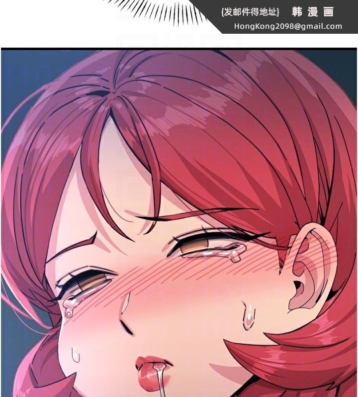 《惡次人生》漫画 第37話-請教訓低賤的母狗♥