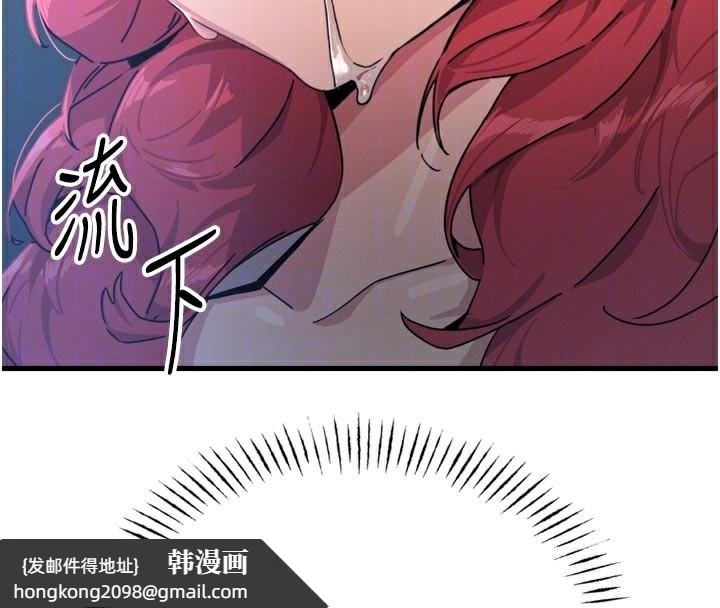 《惡次人生》漫画 第37話-請教訓低賤的母狗♥