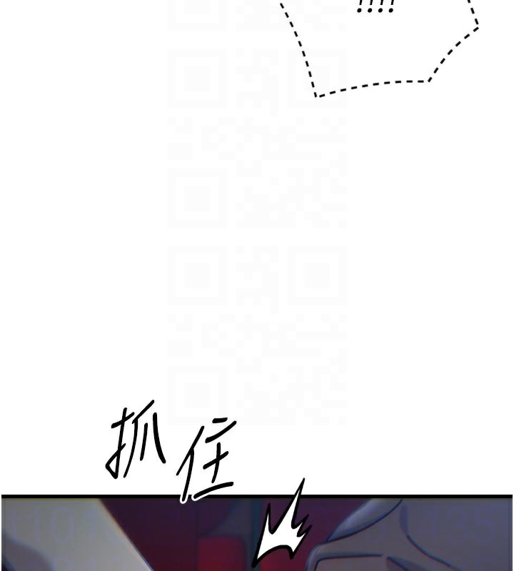 《惡次人生》漫画 第37話-請教訓低賤的母狗♥